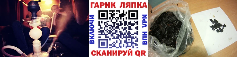 Где продают наркотики Корсаков КОКАИН Мефедрон ТГК Канабис