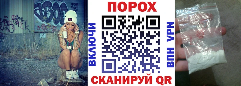 АМФЕТАМИН 97% Корсаков