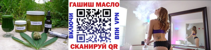 закладки  Корсаков  Cannafood марихуана 