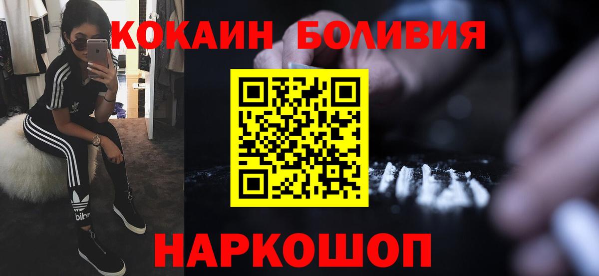 Cocaine 98% Корсаков