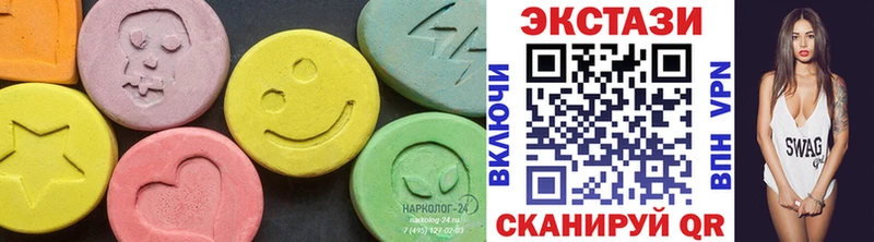 blacksprut сайт  Корсаков  ЭКСТАЗИ DUBAI 