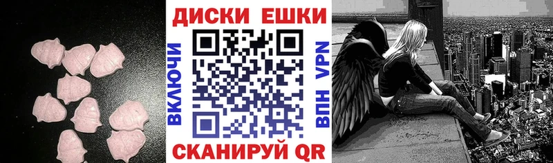 Экстази таблы Корсаков