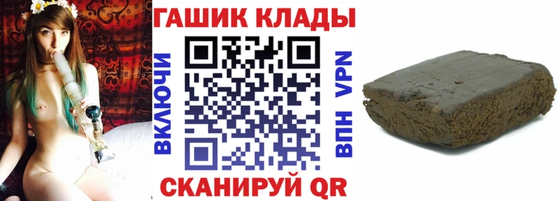Гашиш Cannabis  купить наркотики цена  Корсаков 