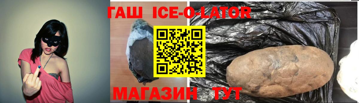 LSD-25  Канабис  МЕФ кристаллы  Корсаков  Экстази  ГЕРОИН  ГАШ  MDMA  Вход с VPN 