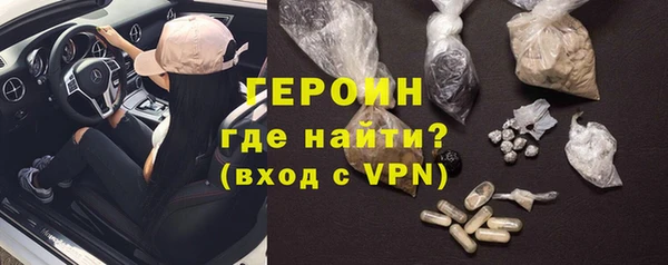 кокаин Баксан