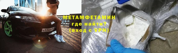 кокаин Баксан