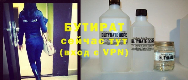 прущая мука Балахна