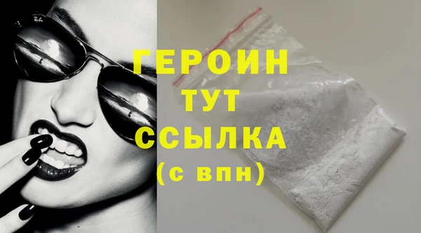 кокаин Баксан