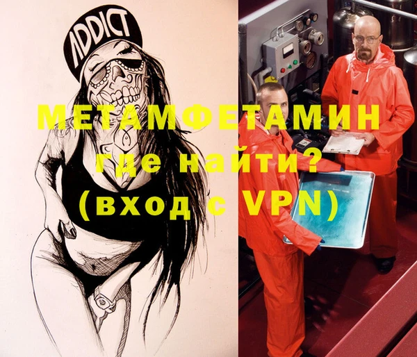 кокаин Баксан