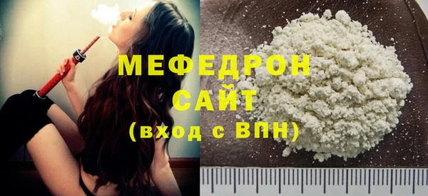 кокаин Баксан