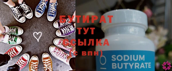 прущая мука Балахна