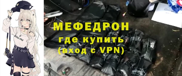 прущая мука Балахна