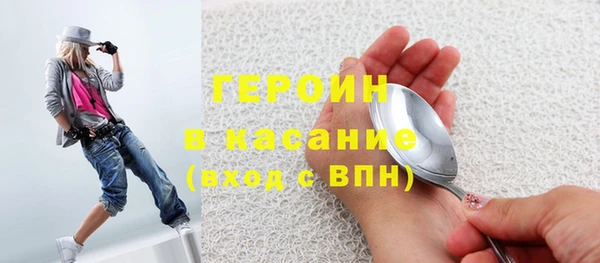метамфетамин Сафоново