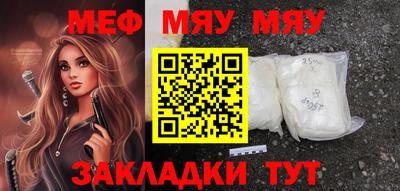 круглые Гусиноозёрск