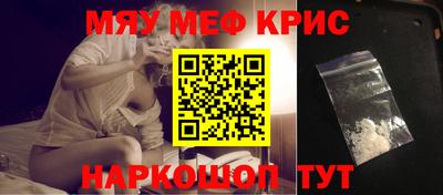мескалин Гусь-Хрустальный