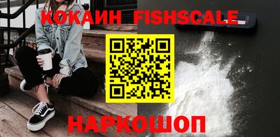 синтетический гашиш Гусев