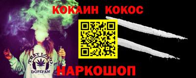 синтетический гашиш Гусев