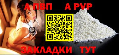 синтетический гашиш Гусев