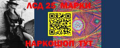 мескалин Гусь-Хрустальный