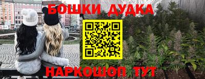 синтетический гашиш Гусев