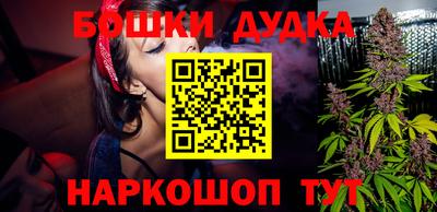 мескалин Гусь-Хрустальный