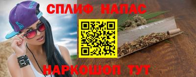 синтетический гашиш Гусев