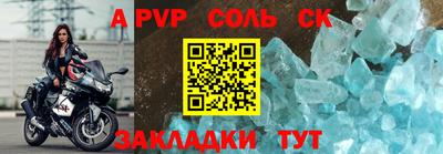 синтетический гашиш Гусев