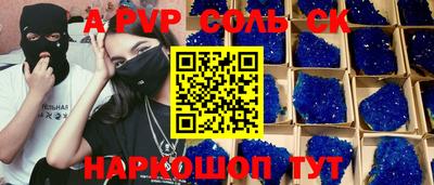 синтетический гашиш Гусев
