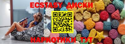 мескалин Гусь-Хрустальный