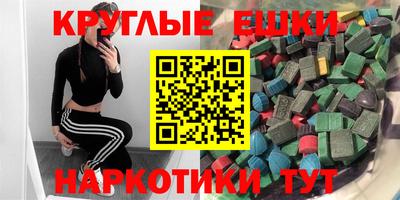 мескалин Гусь-Хрустальный