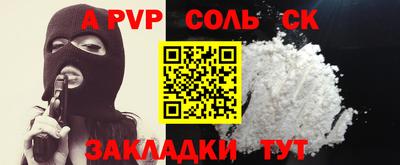 круглые Гусиноозёрск