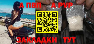 синтетический гашиш Гусев