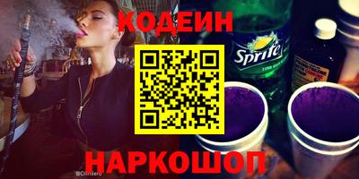 мескалин Гусь-Хрустальный