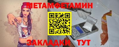 мескалин Гусь-Хрустальный