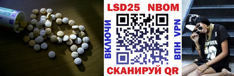 ЛСД экстази ecstasy  hydra ТОР  Корсаков 