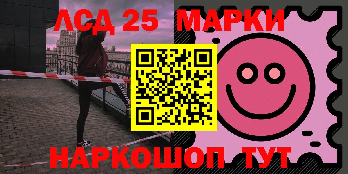 ЛСД экстази ecstasy  Вход с VPN  кракен tor  Лсд 25 экстази ecstasy  Корсаков 