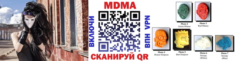 что такое наркотик  Корсаков  omg ССЫЛКА  МДМА молли 