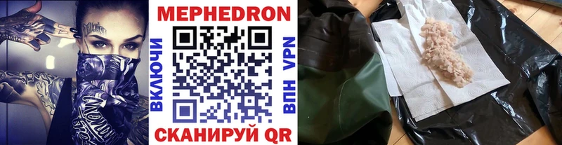 МЕФ mephedrone ОМГ ОМГ онион Корсаков что такое