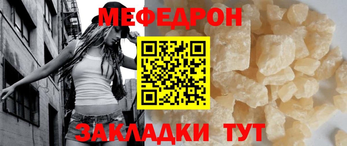COCAIN Корсаков