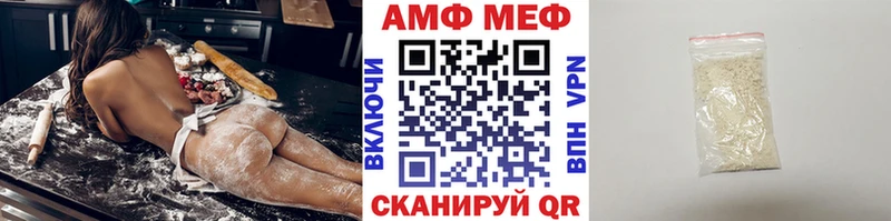 Метамфетамин витя Корсаков