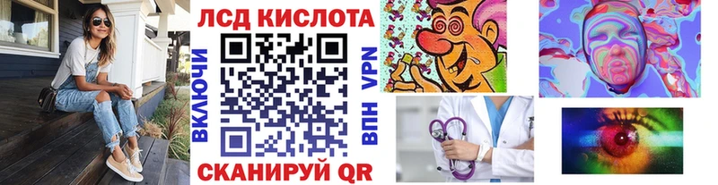 Наркотические марки 1500мкг Корсаков