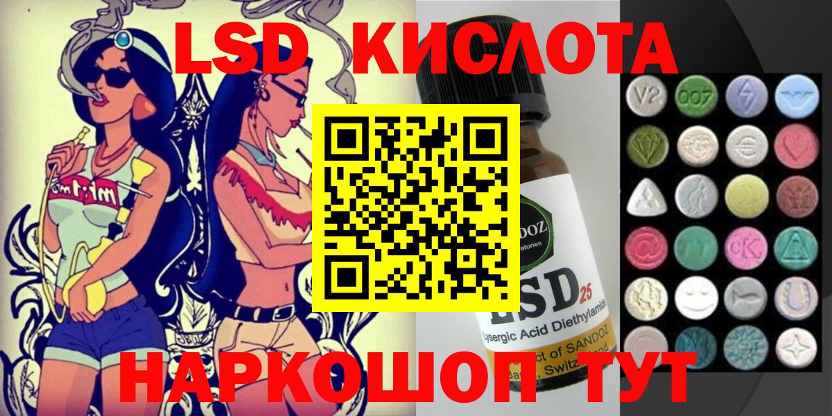 Наркотические марки 1,8мг  Марки N-bome  Корсаков  Вход с VPN 