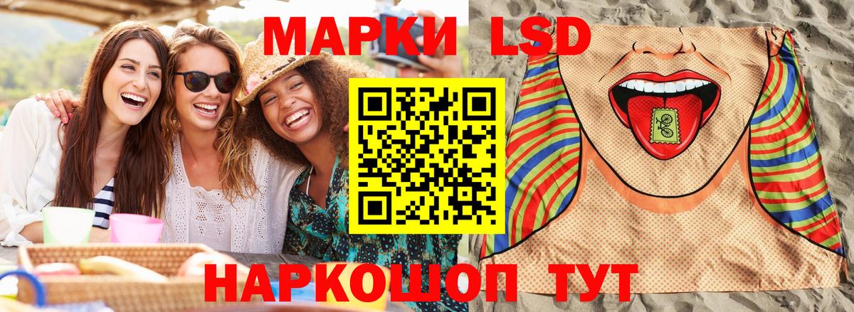 Марки N-bome 1,8мг Корсаков