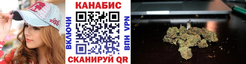 Каннабис Ganja  Корсаков 