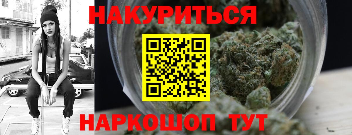 Шишки марихуана White Widow  Вход с VPN  Конопля тримм  Бошки Шишки семена  Корсаков  Бошки марихуана Amnesia 